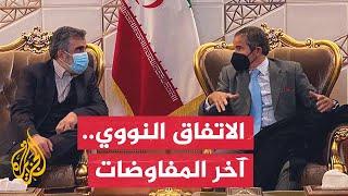 محطات الانسحاب الأمريكي من الاتفاق النووي الإيراني