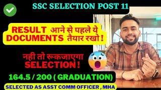 SSC Selection Post 11 Result से पहले ये documents ready रखो   नहीं तो rukskta hai selection #ssc