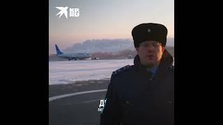 Самолет выехал за взлетную полосу в Перми