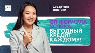 Оценочный показатель. Что это такое и как его высчитать?  Академия ипотеки. Часть 5