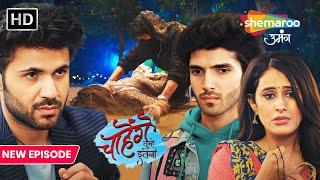 Chaahenge Tumhe Itnaa New Episode  Ashi ko hua Nakul ki Par Shaq  Full Episode 23  Shemaroo Umang