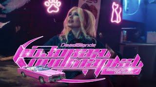 DEAD BLONDE - Розовая иномарка summer vibes movie 2024