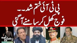 DG ISPR Press Conference  Whats next for PTI  Imrankhan  Digital threat  TTP & PTM  Razi Naama