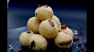 Rava Laddu  Indian Dessert Recipe  Rava Ladoo  रवा लाडू  Sooji Ladoo  Quick Indian Sweets 