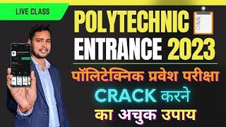 Polytechnic Entrance exam 2023 Live Class  Polytechnic Ki Online Taiyari by Raceva Academy 