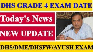 DHS Grade 4 Exam New Update  Dhs Exam New Date  Medical Exam New Update