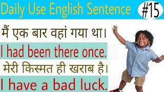 English conversation practice  Better english online  #youtubeshorts  #englishspeaking #viral