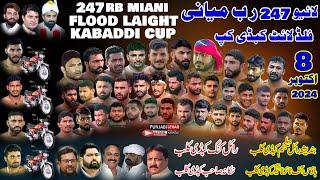 Live247Rb Miani Kabaddi Cup BRB Club  Tiger Club  Nankana Club Royal King Club  8- 10 - 2024