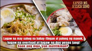 Lugaw na may sahog na bahay-itlugan at palong ng manok saan ba mabibili?  Kapuso Mo Jessica Soho