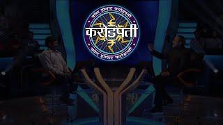 KBC Marathi  We Are Back  Sony Pictures Entertainment India