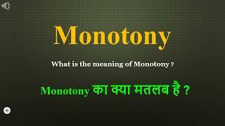 Monotony meaning in Hindi  Monotony ka kya matlab hota hai  daily use English words