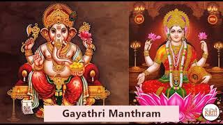 Gayathri Manthram - Various  ഗായത്രിമന്ത്രം  Hindu Devotionals
