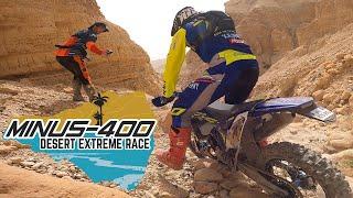 Minus 400 Desert EXTREME Race FIM Hard Enduro World Championship Round 1 ️