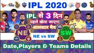 IPL 2020 - Date Players Teams Details For IPL All Star Match  IPL Auction  MY Cricket Production