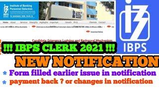 About IBPS CLERK 2021 NEW NOTIFICATION DOUBTS CLEARED REGARDING IBPS NOTIFICATION #BANKingBOLDness