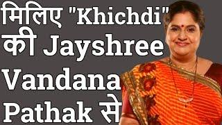 Vandana Pathak Jayshree of Khichdi  Life Story  Biography