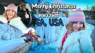 Merry Christmas หนาวนี้ที่ GAUSA อากาศ -9 °C แม่น้ำกลายเป็นน้ำแข็ง #คนไทยในอเมริกา #madamao