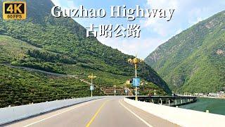 Driving on rural roads in Chinas mountains - Guzhao Highway Yichang City Hubei Province-4K HDR