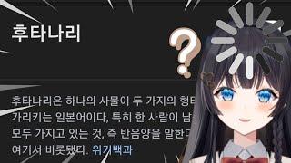 그단어를 알아버린 정히나