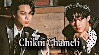 Chikni Chameli song ft VMIN  taehyung  jimin