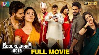 Bedurulanka 2012 Latest Full Movie 4K  Kartikeya Gummakonda  Neha Shetty  Kannada Dubbed  IVG