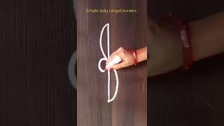 super simple daily rangoli border designs