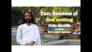 Easy Solution of Bed wetting - Kids health By Nityanandam Shree