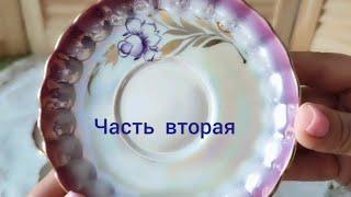 Видео-распродажа. Посуда по приятным ценам. Часть вторая