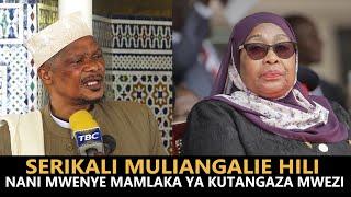 HUNA MAMLAKA YA KUTANGAZA MWEZI SERIKALI MULIANGALIE HILI MUFTI PEKEE