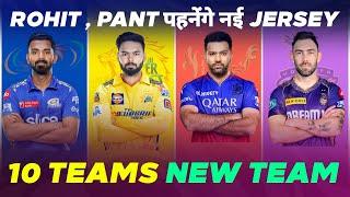 IPL 2025 - 10 Teams New Team Ahead Mega Auction  Cricket Fatafat  EP 1286  MY Cricket Production