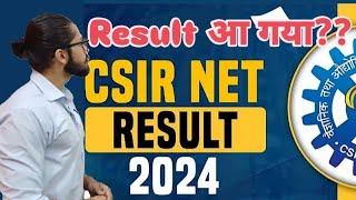 CSIR NET July 2024 Result Latest Update  Score Card  कब आएगा CSIR NET July 2024 Result ?