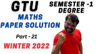GTU MATHS PAPER SOLUTION - WINTER -2022 - SEM -1 - DEGREE - part -21