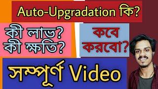 Jexpo Auto-Upgradation কী? কেন করবো?Jexpo Counselling Seat Allotment Jexpo 2021#jexpo2021 #jexpo