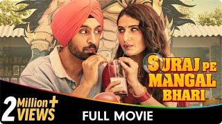 Suraj Pe Mangal Bhari - Hindi Full Movie - Manoj Bajpayee Diljit Dosanjh Fatima Sana Shaikh