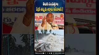 తెలుగు సంవత్సరాల పేర్లకి తప్పుడు అర్ధాలు తీసేవారికి.?#garikapati #bhakti #bhakthishorts #shorts