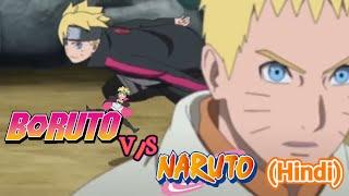 Naruto VS Boruto Full Fight Hindi Dubbed  Boruto VS Naruto Full Fight Hindi Dubbed ANIME RD TOONS