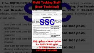 #Multi Tasking Staff Non-Technical  SSC MTS Form fillup Date updated #SHORT