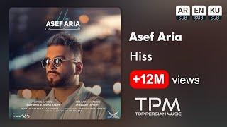 Asef Aria - Hiss - آهنگ هیس از آصف آریا