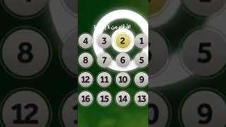 ‏⏳آلية قرعة كأس الملك #ظافر_دا_سيلفا #كاس_خادم_الحرمين_الشريفين