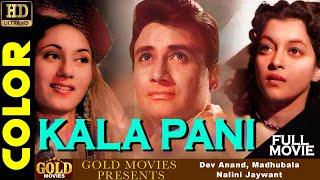 Kala Pani 1958 COLOR - Superhit Romantic Movie HD  काला पानी  Dev Anand Madhubala.