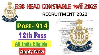 SSB Head Constable Recruitment 2023  SSB HC New Vacancy 2023  SSB BHARTI 2023