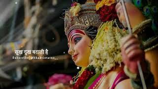 Sherawali Maa status Navratri special song Durga Maa status WhatsApp status