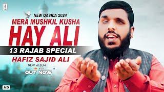 13 Rajab Special  Sada Mushkil Kusha Hay Ali  Nabina Hafiz Sajid Ali - New Qasida 2024