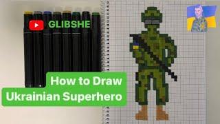 Малюнки по клітинках How to Draw Ukrainian Superhero #pixelart #ukraine #drawing @Glibshe #howtodraw