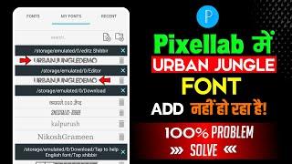 Pixellab urban jungle font add problem solve  pixellab me font kaise add kare hindi