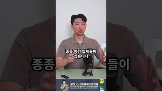 사업을 잘하는 사람들은 모두 하는 2가지