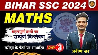 BSSC Inter Level 2023  Bihar SSC Complete Math Class  Bssc Math Practice Set #bssc #mathstricks