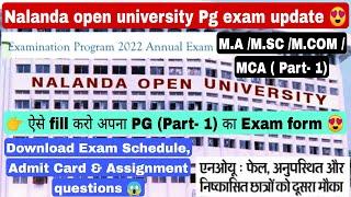 Nalanda open university pg exam update Download NOU Admit Card exam schedule & Assignment #nou