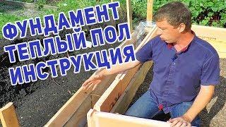 Фундамент для бани с чего начать?