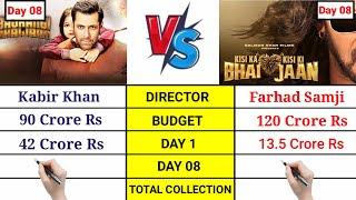 Bajrangi Bhaijaan vs Kisi ka Bhai Kisi ki Jaan Movie Day 8 Box Office Collection